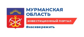 Инвестиционный портал Мурманской области