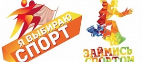 http://sport.gov-murman.ru/upload/resize_cache/iblock/4b2/292_126_2/933de8cb2bb6.jpg